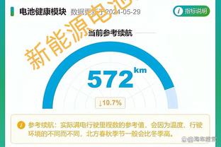 开云app怎么复投截图3